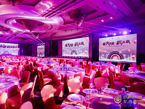 ZOOMKIN Hosts 2024 Annual Celebration