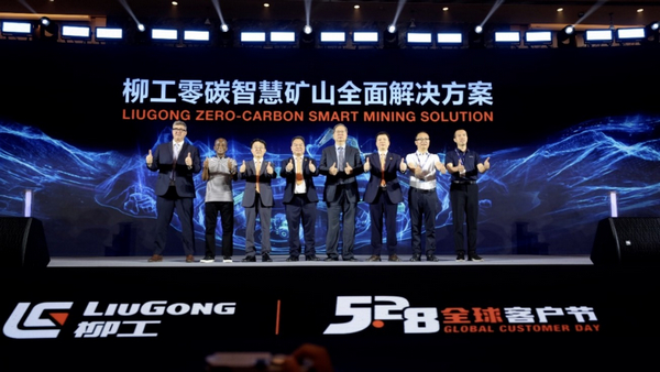 LIUGONG Unveils Zero-Carbon Smart Mining Solution