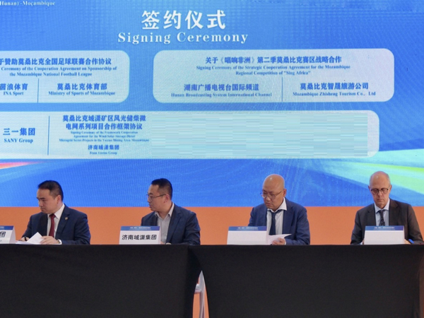 SANY Makes Its Debut at FACIM 2026 in Mozambique