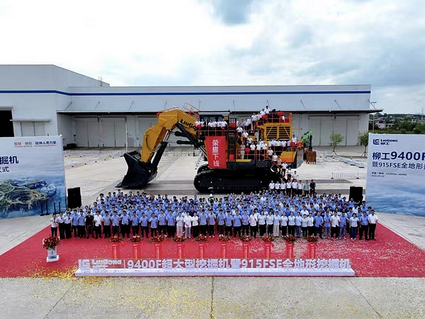 LIUGONG's All-Terrain Excavator Makes Its Debut